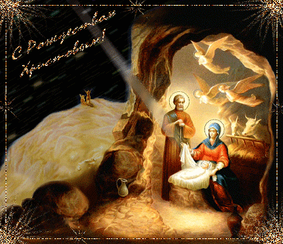 Resultado de imagen para gifs de nacimiento de jesus"